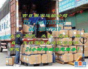 專(zhuān)業(yè)搬家運(yùn)輸服務(wù) 閔行顓橋地區(qū)箱貨車(chē)家具拆裝一站式解決方案